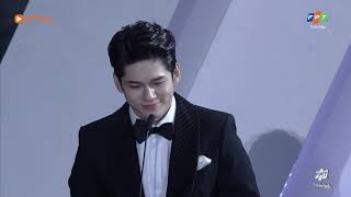 191126 - [AAA 2019 in VN] - Rookie of the Year (Actor) - Ong Seongwu (옹성우)