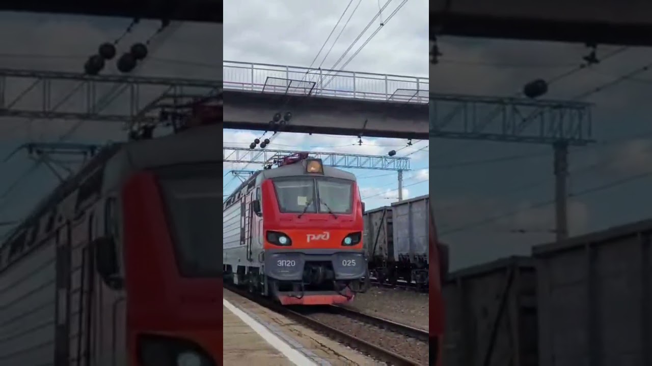 сплотка эп20-025 и эп20-001