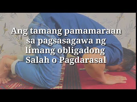 Video: Ano ang pamamaraan ng pagsasala ng lamad?