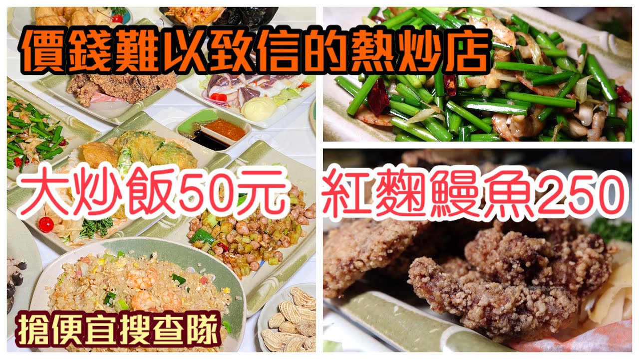 台南佳里區