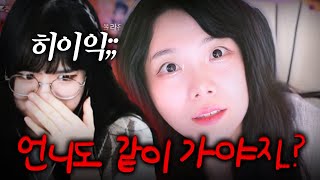 국토 악귀 원소붕