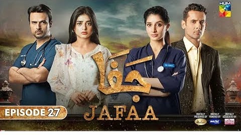 Jafaa Episode 27 - [CC] - 18 November 2024 - Sponsored By Salai - Drama Review - Hum Tv -