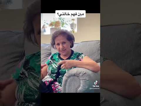 مين عارف شو خالتي بتقول منسف يمه شمعه جيش اياد شمعه  سفير المنسف الاردن بشهي كوميدي