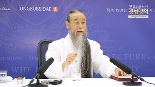 [JUNGBUB TALK] Lecture 8543. Living Kind Heartedly vs. Living Rightly