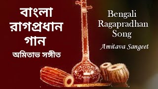 Bangala gharana ( creator- amitava ghosh ). lyricist ,composer, singer
-amitava ghosh. his other creation --weeding songs of bengalees.
chaarpatra, e-mail: a...