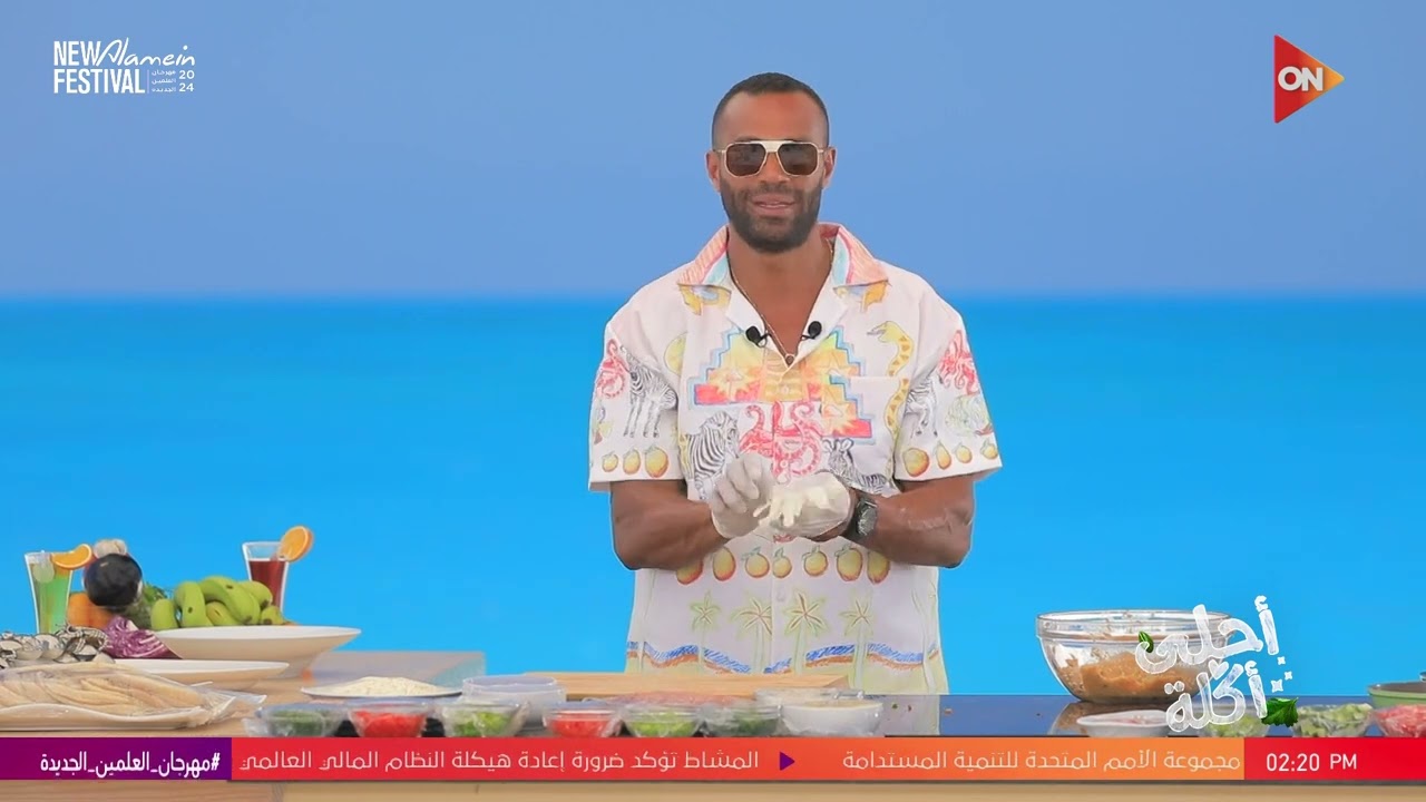 أحلى أكلة - شوف طريقة عمل 