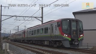 特急うずしお2700系3両Y02鬼無～Y03端岡間【RG627】HDR-CX480