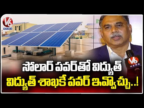 Public Shows Interest On Arrange Solar System On Rooftop | Hyderabad | V6 News - V6NEWSTELUGU