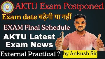 AKTU Exam Postponed or Not? ❌ | Official Update | AKTU Exam News Today #aktuexam #aktu 