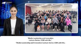 CLASSY News – COM with Me: Enhance Yourself Inside and Out: Personal Image Transformation