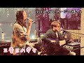 【三番目の幸せ】〜AN&KE 2026.3.26 スタージスカフェ〜