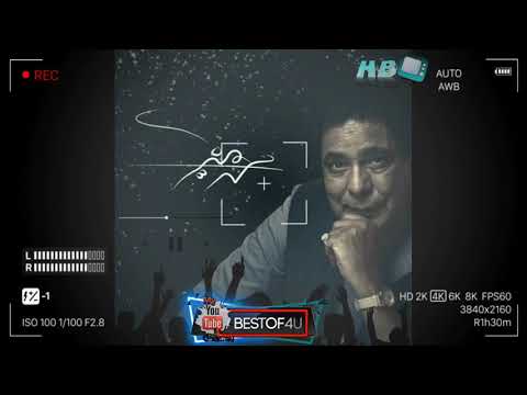 منير حالات واتساب مش لايق عليا اني ابكي وسط مايعني