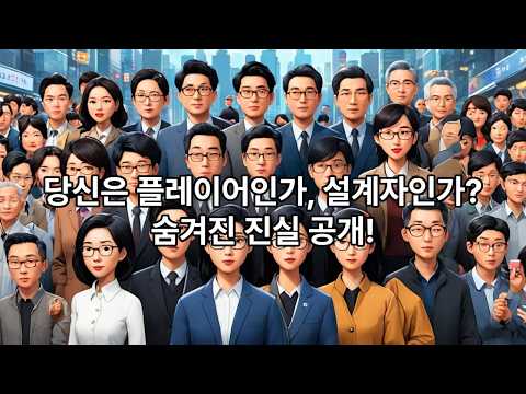 ‘당구장 주인만 돈을 버는 이유’에 대해 이야기하며, 승자가 정해진 게임의 법칙과 그 안에 숨겨진 경제학적 진실들을 파헤쳐보겠습니다 The House Always Wins
