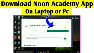 how to download noon academy in pc  || how to download noon academy on laptop screenshot 2