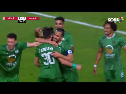 أهداف مباراة | المصري 3-2 الزمالك | الجولة الثانية والعشرون | الدوري المصري 2023/2022