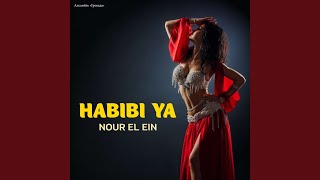 Habibi Ya Nour El Ein - Ансамбль «Гренада»