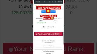 SSC GD SCORE CUTOFF RANK #sscgd2026 #sscgd #army #governmentjobs