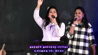 Prosperity Conference Session -02| Pas.Bala Sekar (India) | New Creation church Srilanka | Kiruba Tv screenshot 4