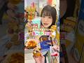 大好きなお菓子ランドで久々に爆食い🧁✨
