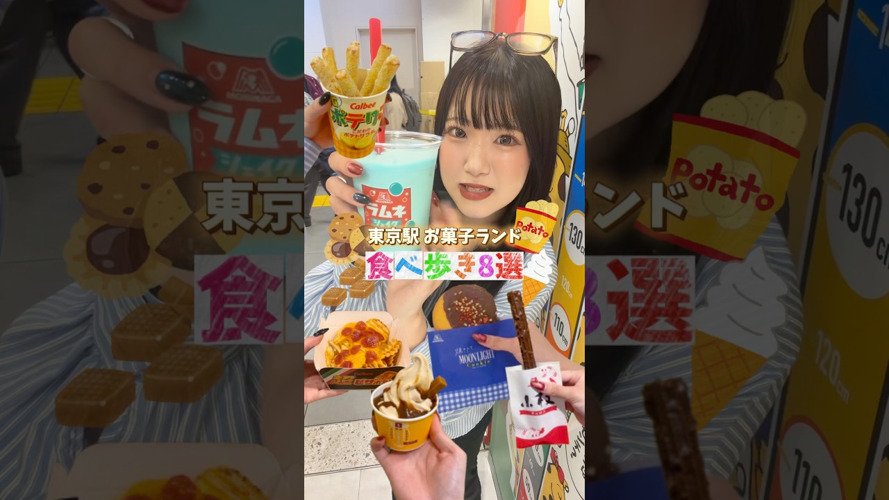 大好きなお菓子ランドで久々に爆食い🧁✨