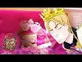 Эп.4 - Учебная вечеринка Брайер | Ever After High™