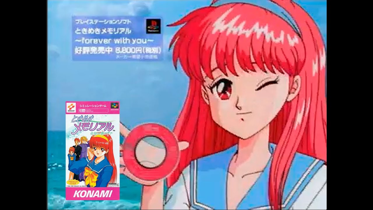 ときめきメモリアル　Taste is appletarte ときめきメモリアル Taste is appletarte - ニコニコ動画