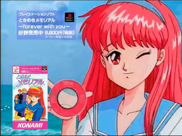 ときめきメモリアル　Taste is appletarte Tokimeki Memorial ときめきメモリアル ~ Taste is appletarte - YouTube