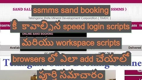 ssmms sand booking how to use workspace script and speed login