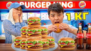 картинка: 1 КГ БУРГЕР ЖЕЙМІН #челлендж 