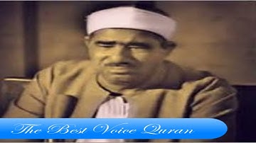 الشيخ عبدالعظيم زاهر وتلاوة رااااائعة من سورتى الجن والمزمل اذاعية فترة الخمسينات HD