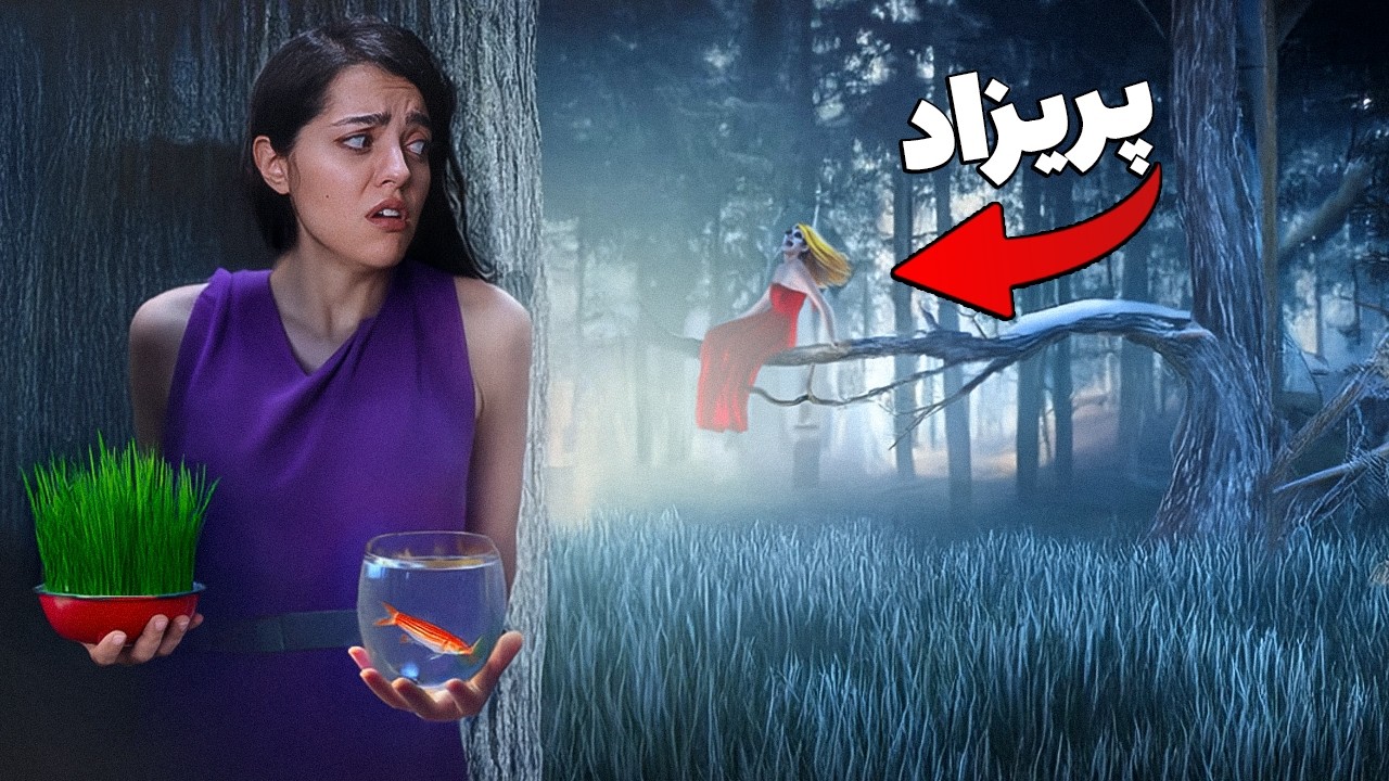 ❌ ۶ کاری که نباید شب عید نوروز انجام بدید ❌