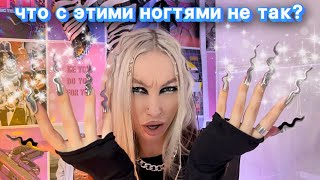 видео: ДЕЛАЮ СЕБЕ НОВЫЙ МАНИКЮР | КАК ВАМ РЕЗУЛЬТАТ? картинка: ДЕЛАЮ СЕБЕ НОВЫЙ МАНИКЮР | КАК ВАМ РЕЗУЛЬТАТ?