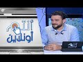 أنتم أونلاين يوم الأسير الفلسطيني 2020 04 17 