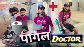 PAGAL DOCTOR 🏥 #funnyvideo #funny