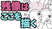 小野玄暉先生 フルドライブ 第一話の面白さを分析してみた マンガ新連載研究会 分室 Youtube 小野玄暉先生 フルドライブ 第一話の面白さを分析してみた マンガ新連載研究会 分室 Youtube