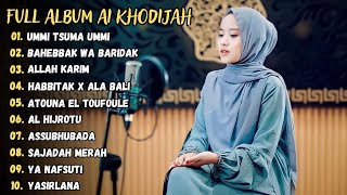 Ummi Tsumma Ummi - Ai Khodijah Full Album Sholawat 2023 (Viral Tiktok)