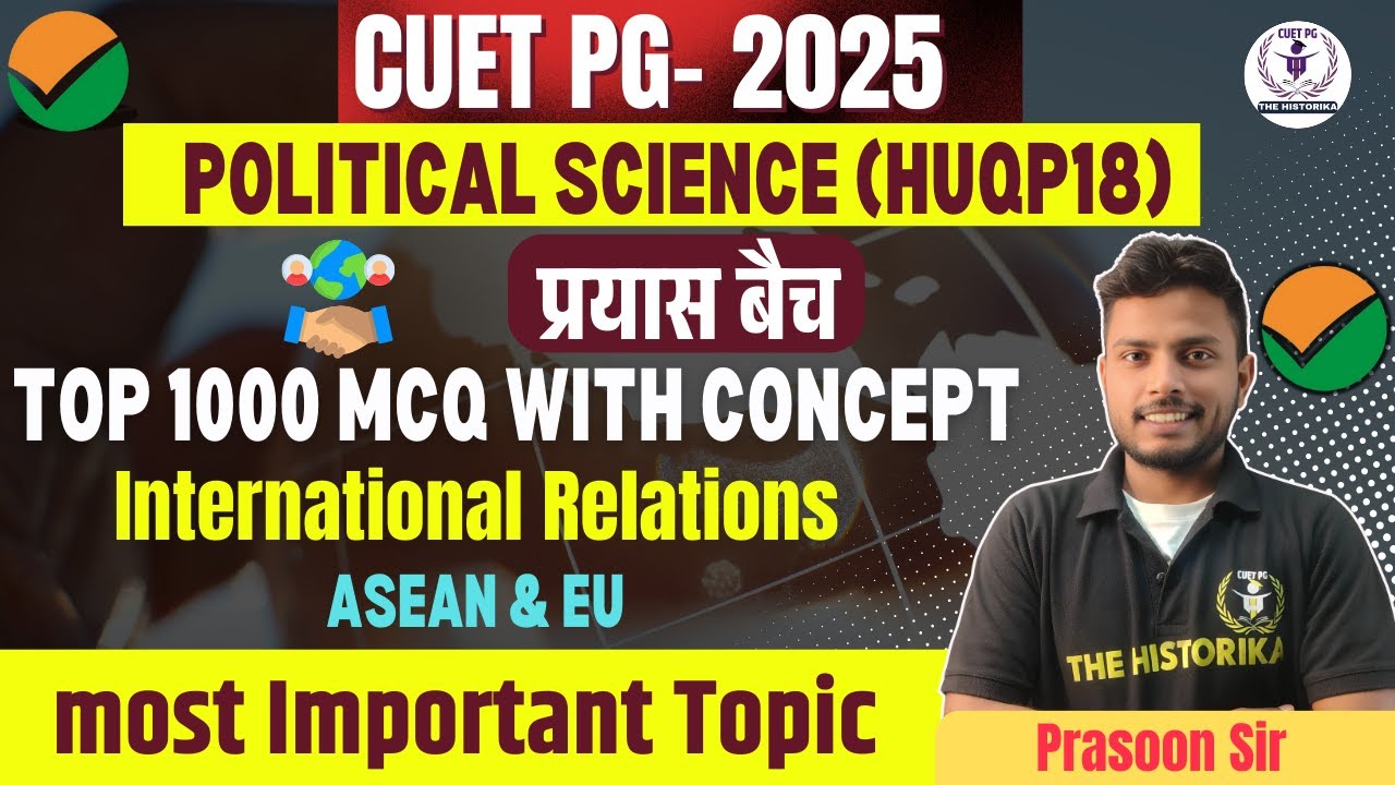 CUET PG 2025 | Political Science (HUQP18) | International Relations ...
