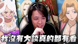 【羅傑】別再說我看解說了 真的都有看 ｜Roger｜爐石戰記Hearthstone｜BY-PY