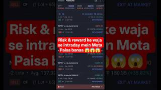 stock market live trading kya hoti hai?