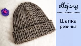 ♥ Шапка-бини крючком • Полина Куц • Шапка-резинка крючком • Polina's Kuts Ribbed beanie hat ♥ Шапка-бини крючком • Полина Куц • Шапка-резинка крючком • Polina's Kuts Ribbed beanie hat