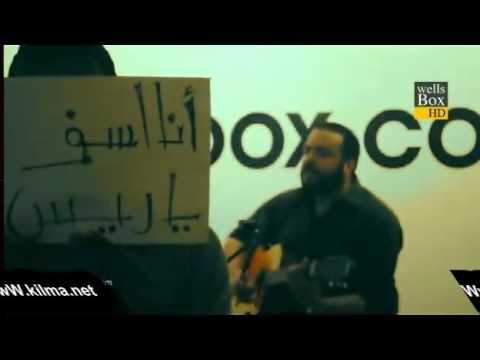 انا مش اسف يا ريس 