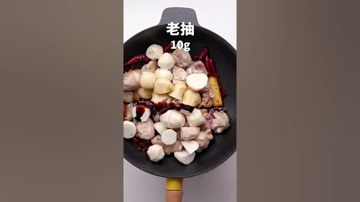 Food Chinese Video cooking #tiktok #douyin #Shot0260 - DayDayNews