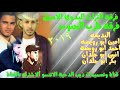 دحية البديعه امين ابو رويضة احمد ابو رويضة انس ابو جلدان بكر ابو جلدان 