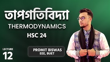 L12 - THERMODYNAMICS - HSC 2024 | Physics 3 IN 1 Batch | Promit Biswas, EEE, BUET