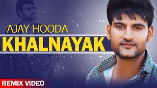 Speed records haryanvi presents the sandeep surila's latest track
'khalnayak'- remix video. lyrics to song have been given by ajay hooda
with mus...