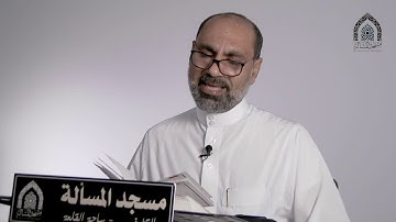 دعاء الافتتاح بصوت القارئ علي الجصاص 1441هـ
