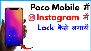 Poco Mobile Me Instagram Me Lock Kaise Lagaye | How To Lock Instagram In Poco Phone