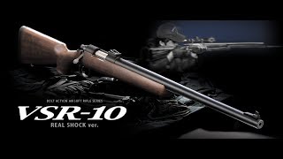 【GUN】VSR-10 リアルショック【スナイパーライフル】