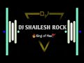 DJ#Mayank Rock #Dil Pe Chalai Chhuriya EDM DROP MIX 2025 #Sonu Nigam Old#Hindi Song Dj#Shailesh Rock