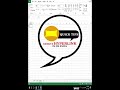 🔥 এক ক্লিকে 4টা ভিডিও একসাথে Excel-এ! 😱#viral #shortvideo #shorts #excel